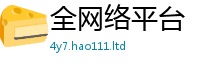 2025新资料免费大全乃2025年天天彩资料大全图片